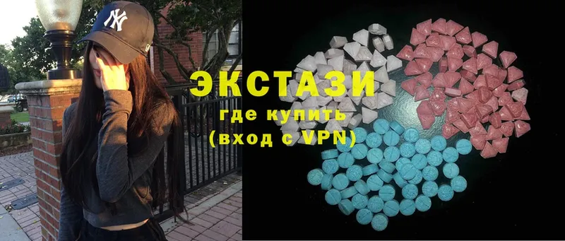 Ecstasy ешки Новотроицк