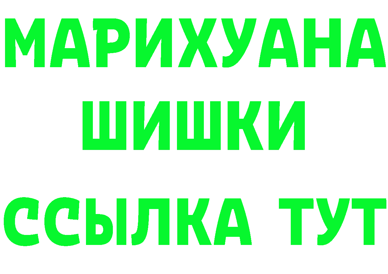 Кетамин ketamine ТОР маркетплейс blacksprut Новотроицк