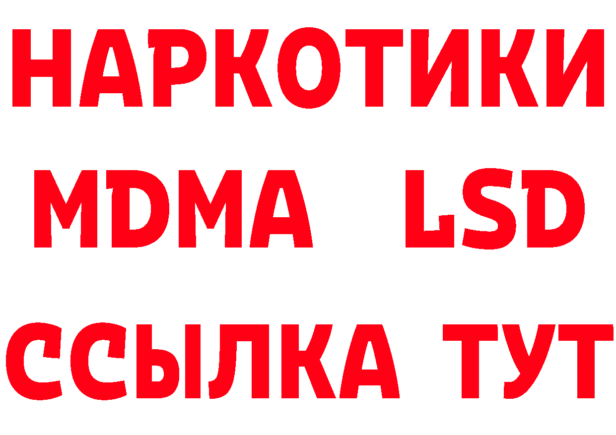 Печенье с ТГК марихуана tor нарко площадка hydra Новотроицк