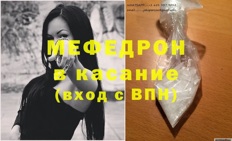 blacksprut ссылка  Новотроицк  Меф кристаллы  купить наркотики цена 